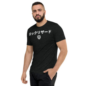 Japanese RockLizard t-shirt